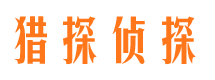 泌阳市婚外情调查